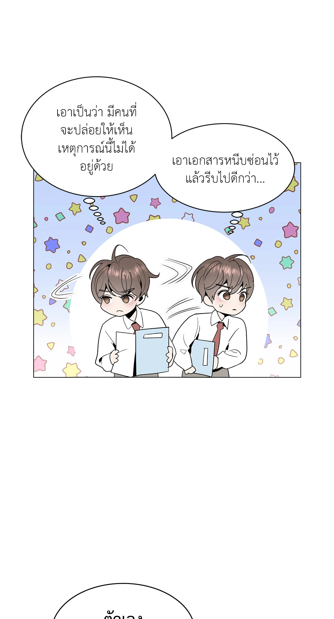 หน้า 63
