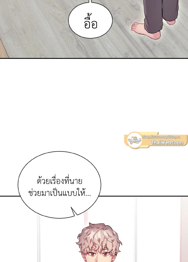 หน้า 79