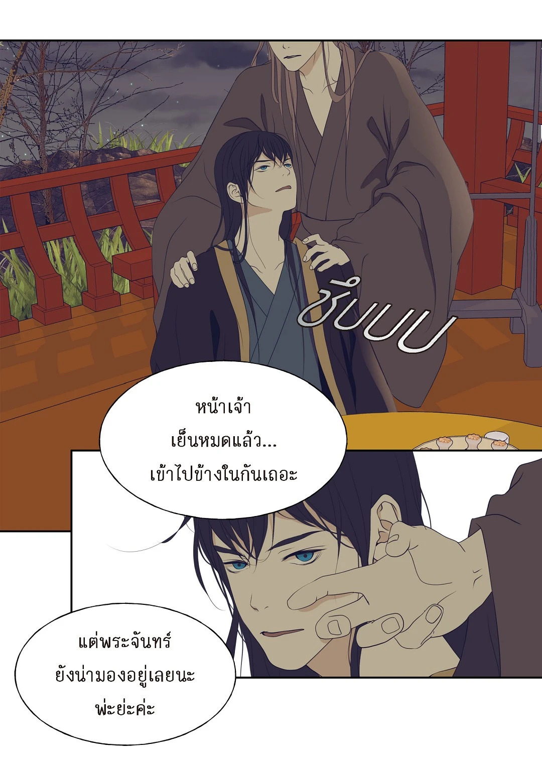 หน้า 55