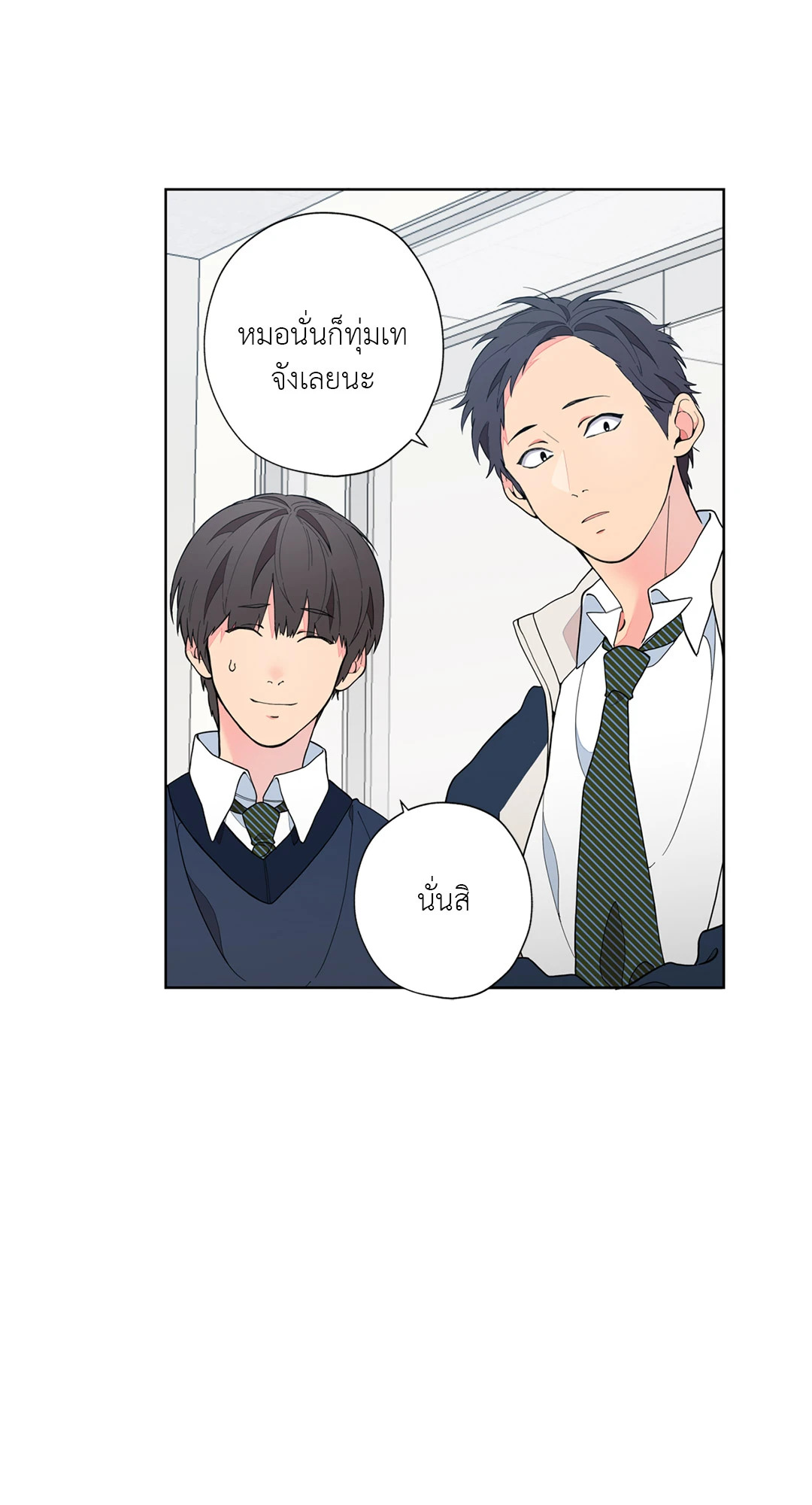 หน้า 57