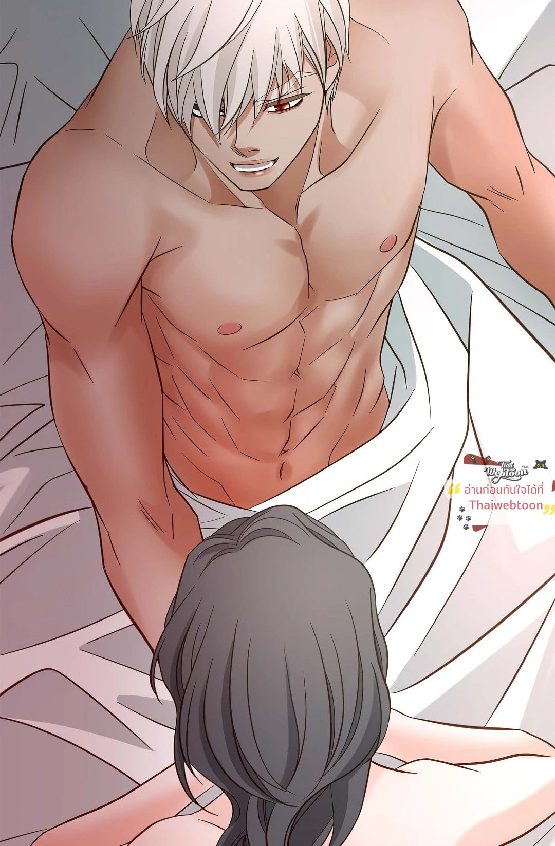 ไร้ทางออก | No Exit (R+) ตอนที่ 61 - รูปที่ 2