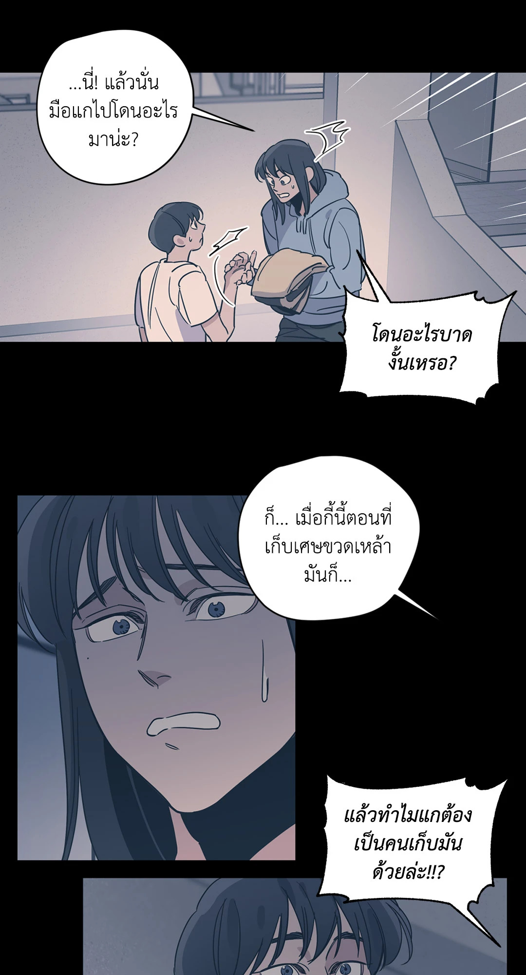 หน้า 35