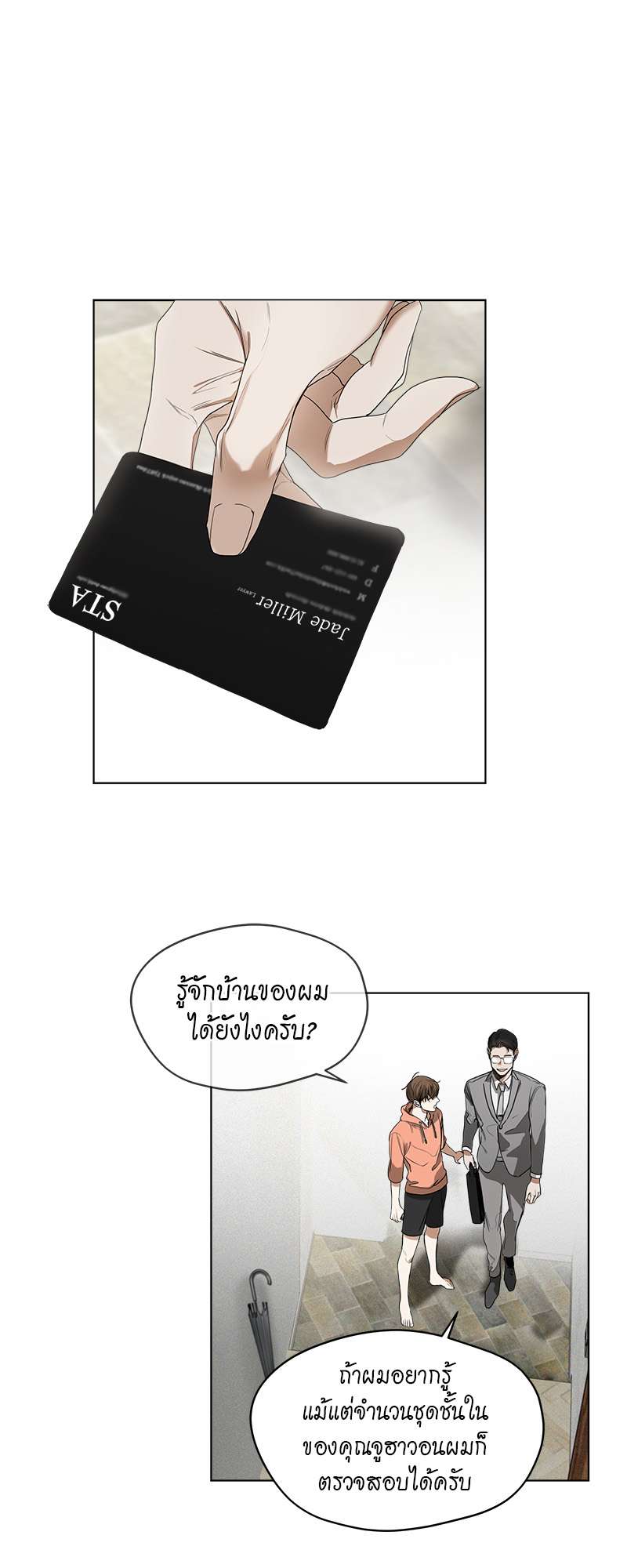 หน้า 47