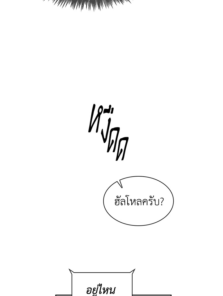 หน้า 61