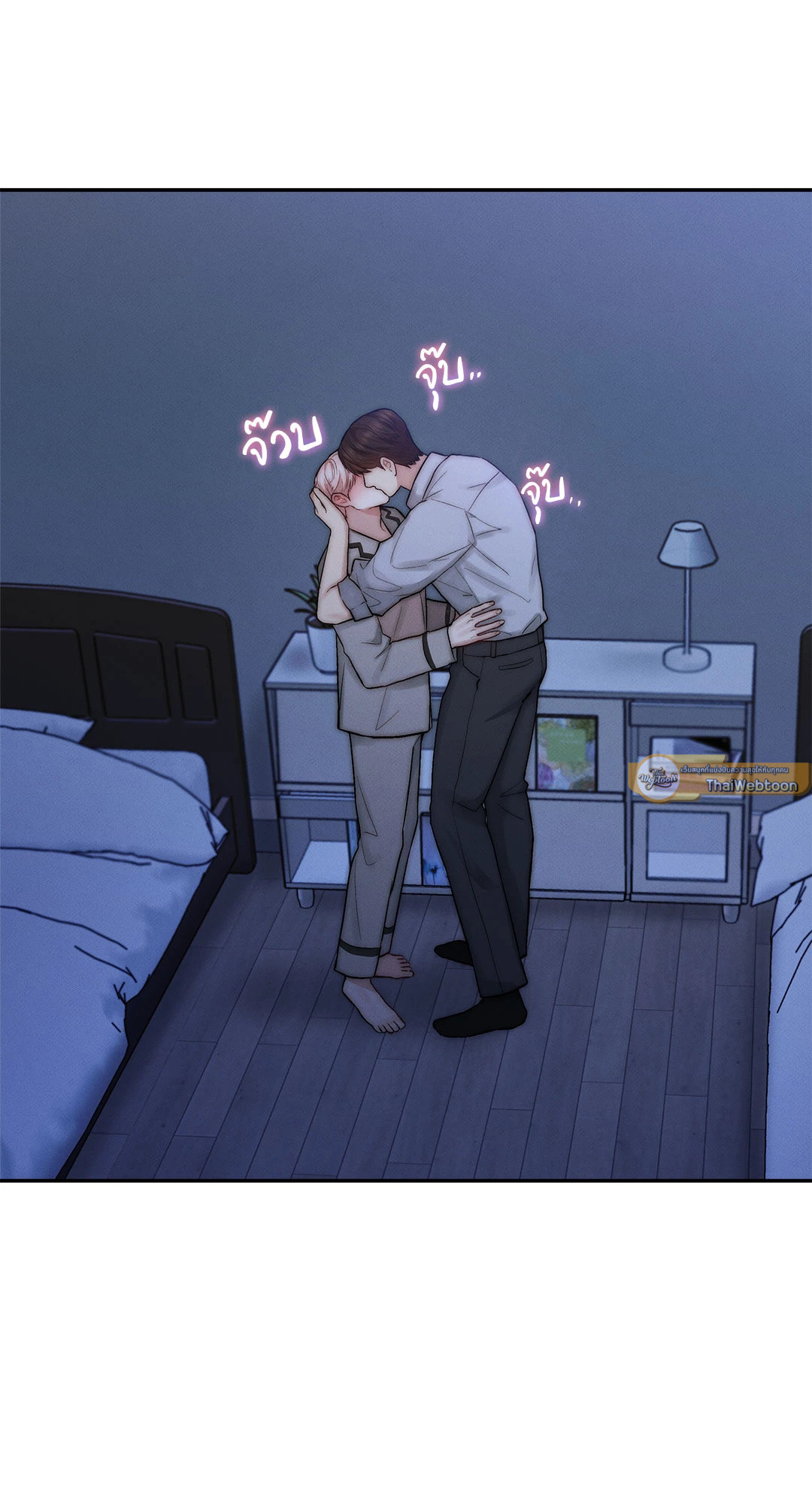 Love Remedy (+R) ตอนที่ 33 - รูปที่ 2