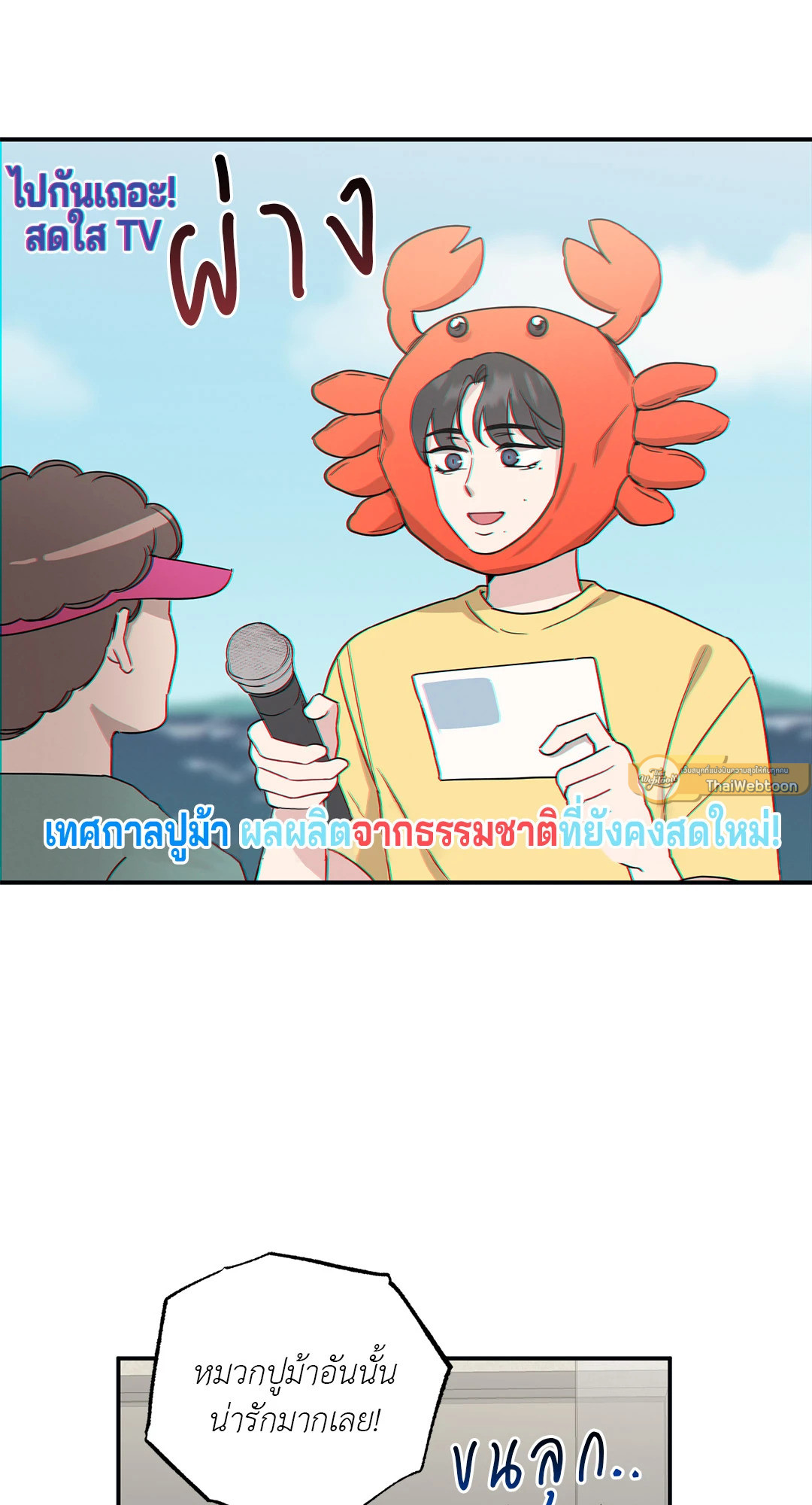 หน้า 33