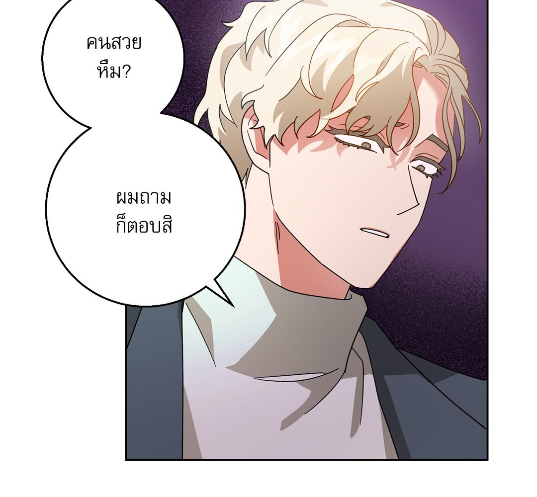 หน้า 77