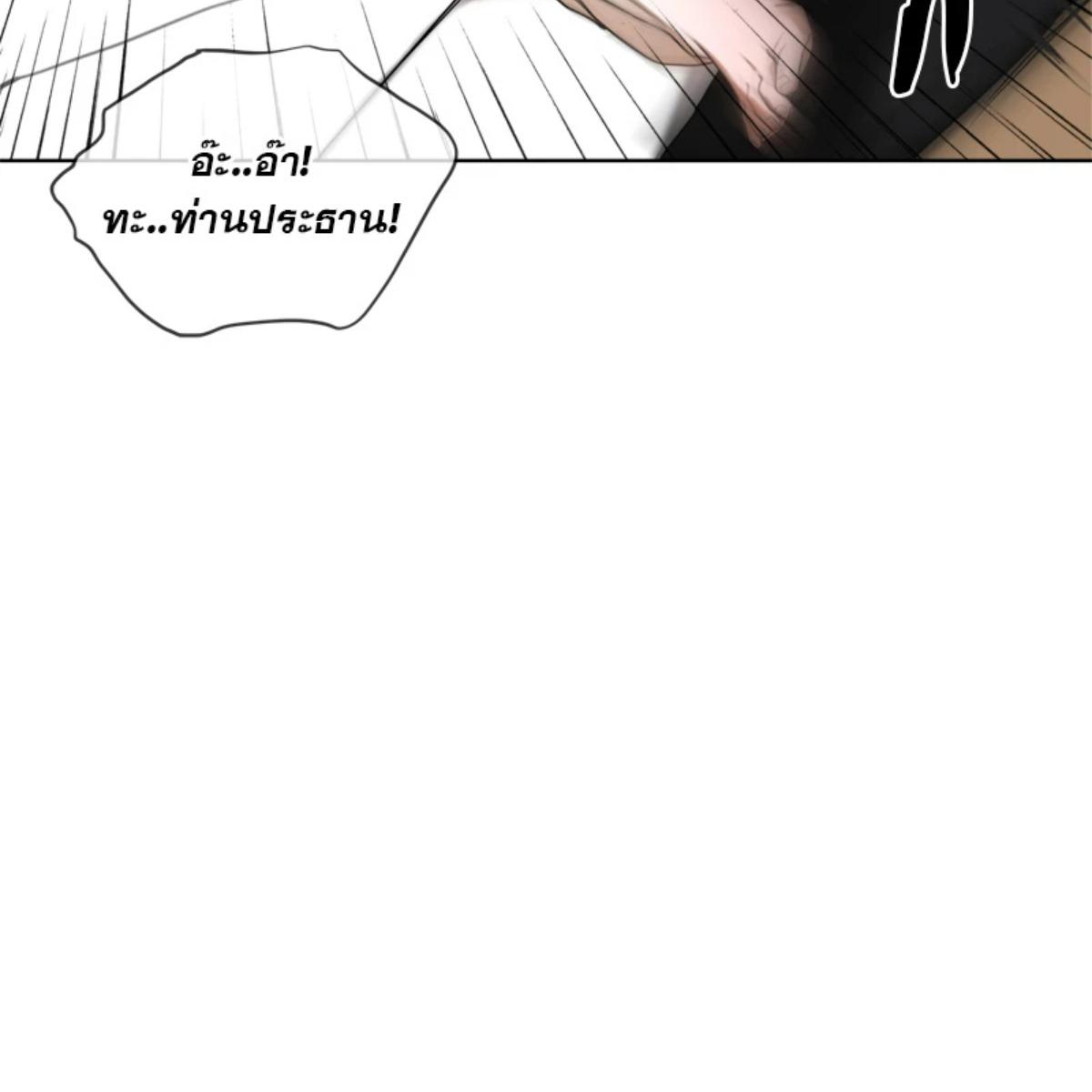 หน้า 102