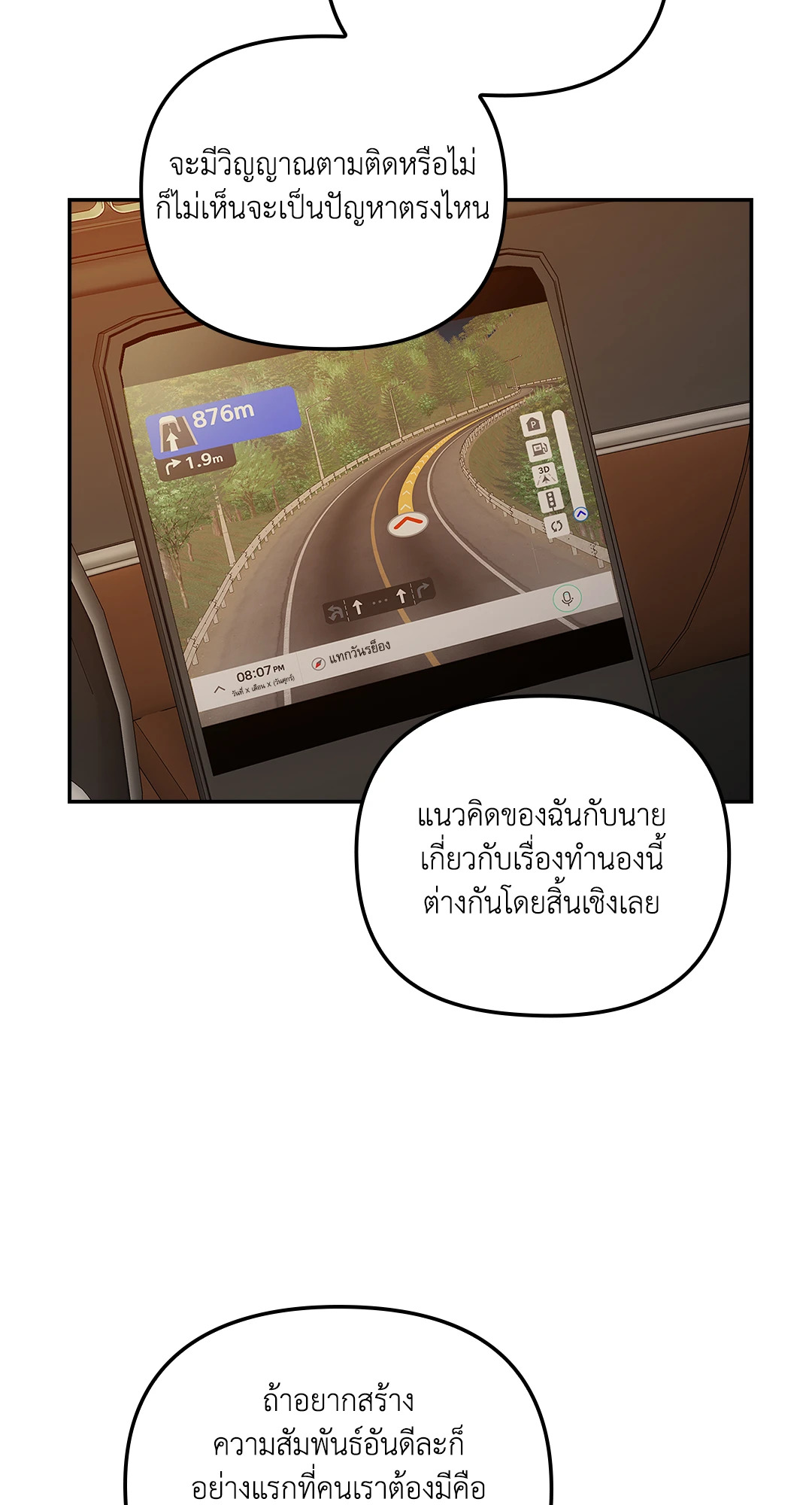 หน้า 39