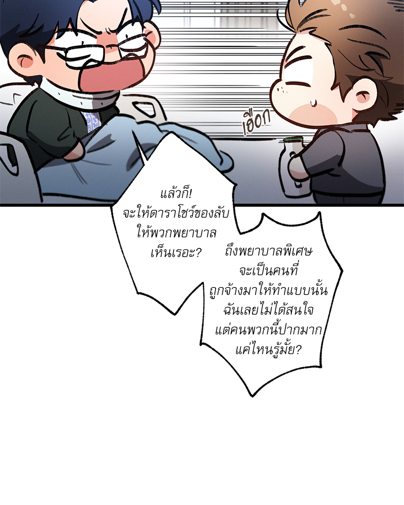 หน้า 55