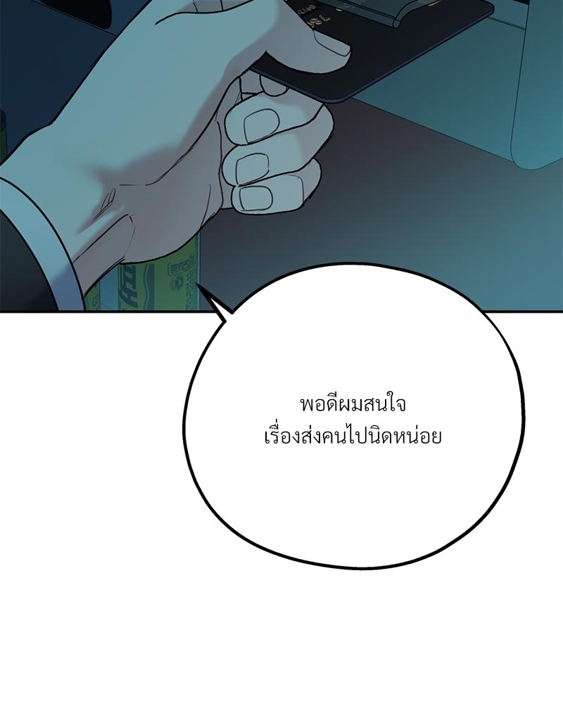 หน้า 110