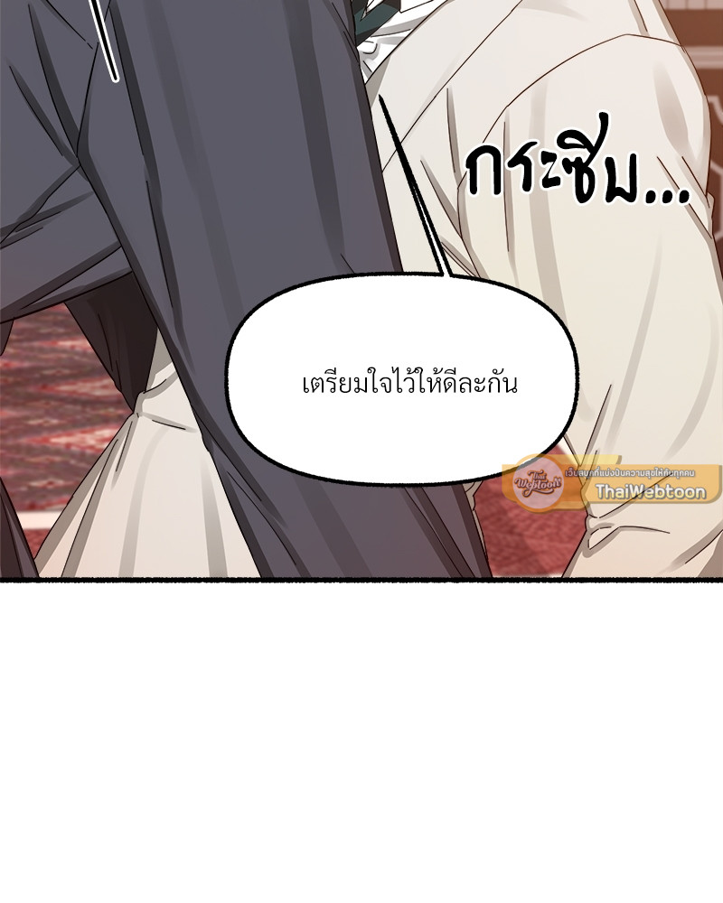หน้า 133