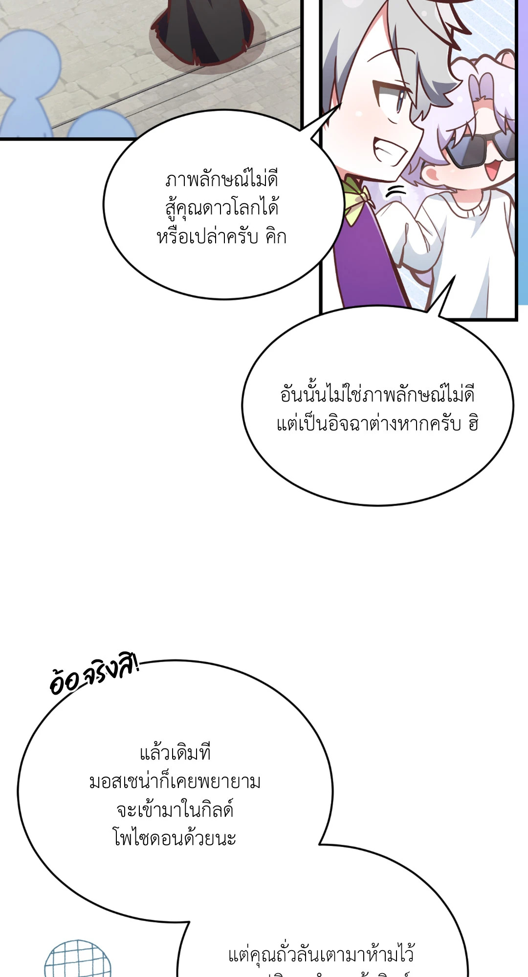 หน้า 77