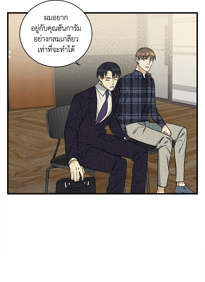 หน้า 46