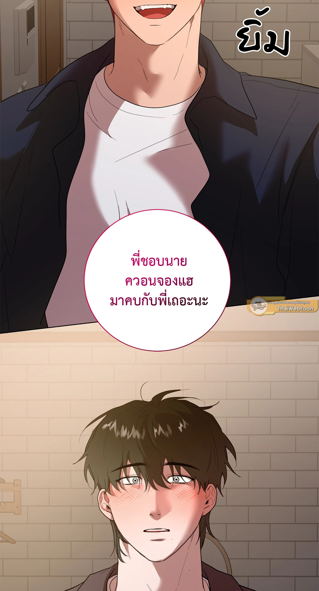 หน้า 79