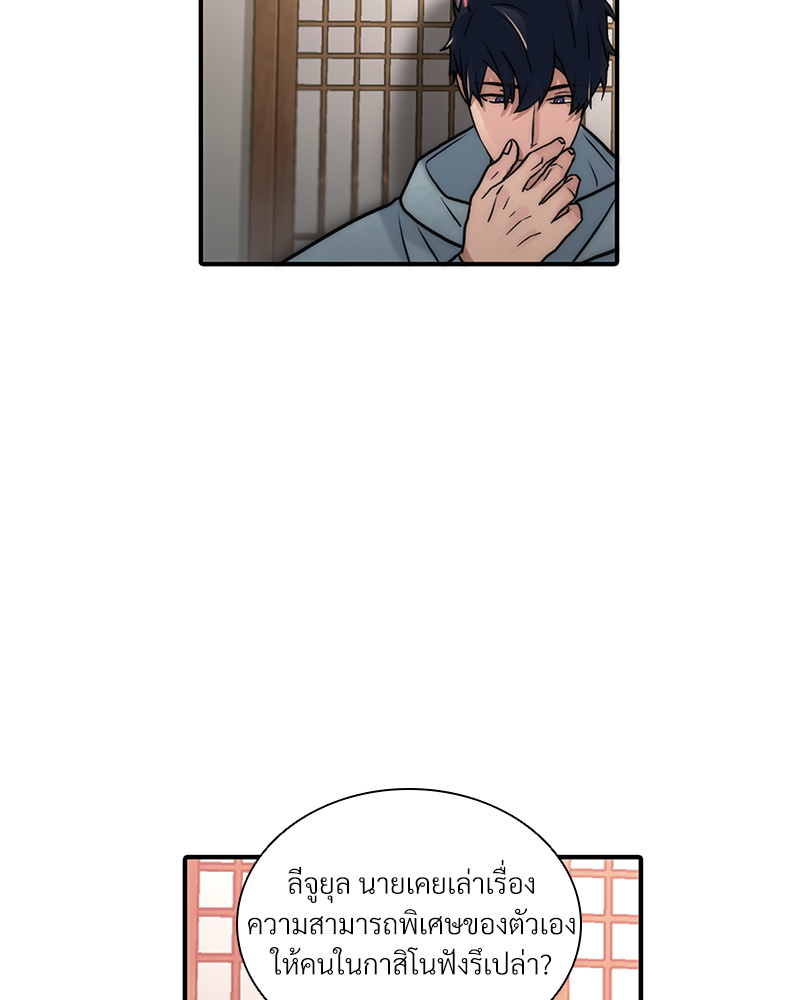 หน้า 55