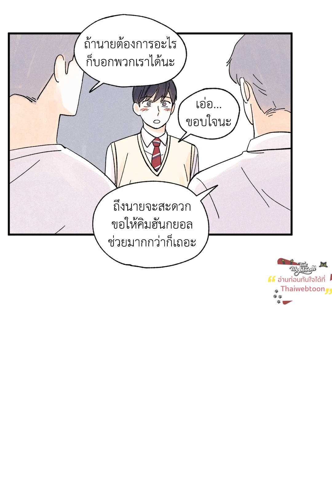 หน้า 51