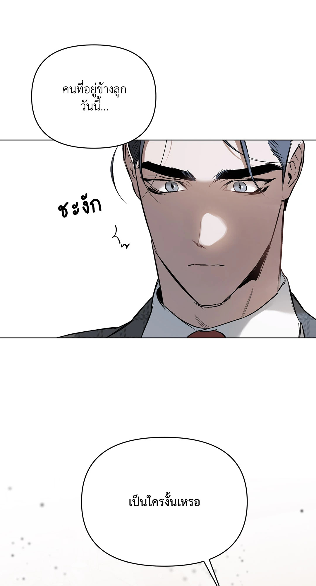 หน้า 73