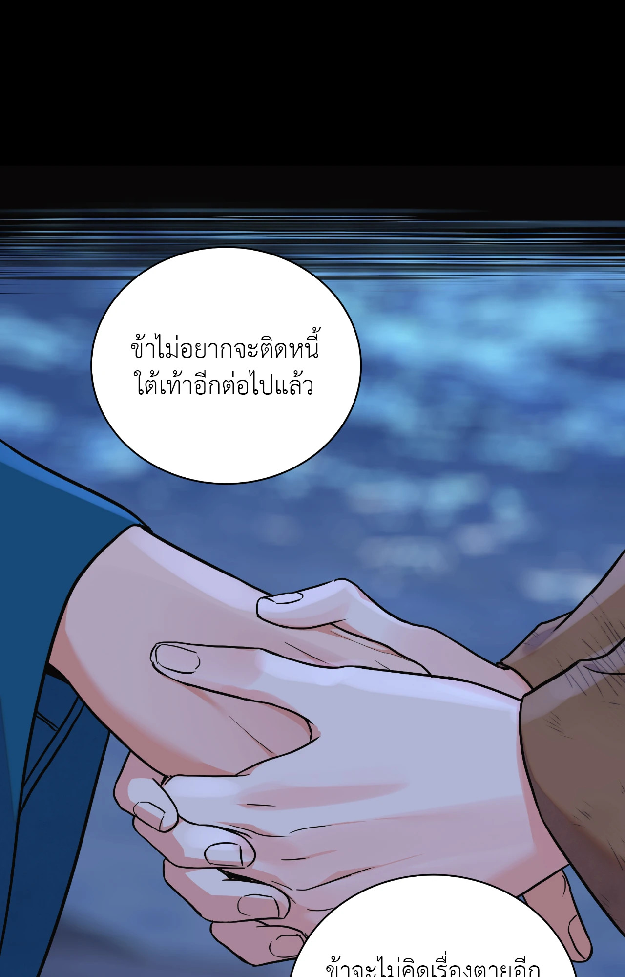 หน้า 51