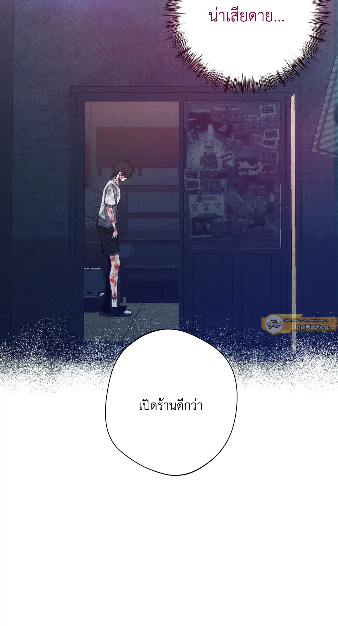 หน้า 73