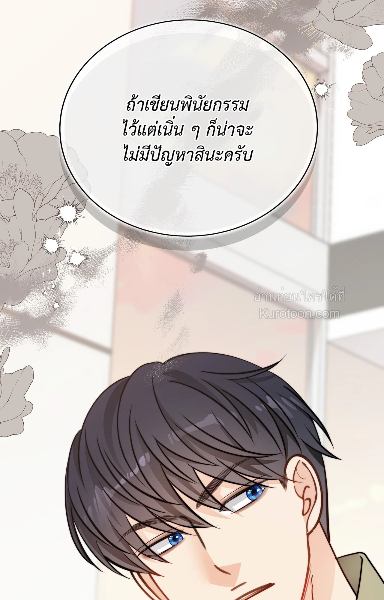 หน้า 33