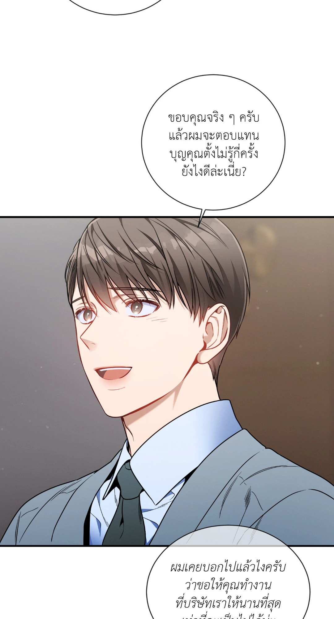 หน้า 59