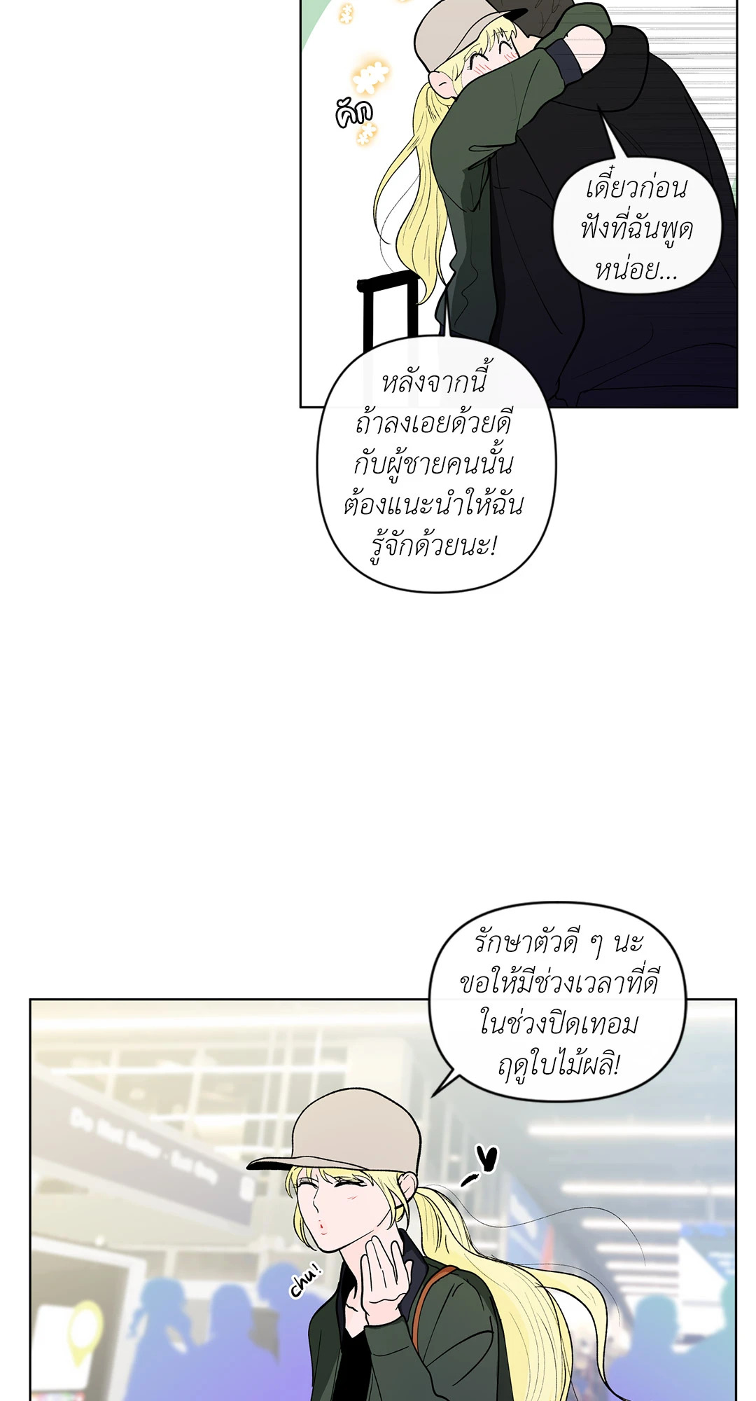 หน้า 48