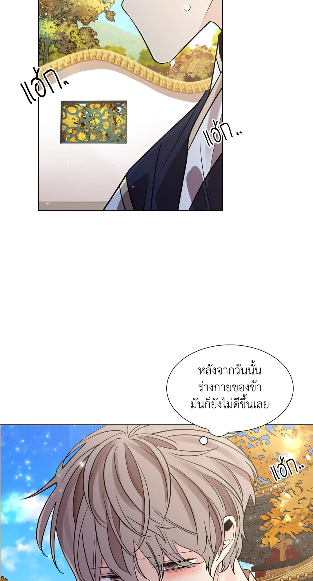 หน้า 69