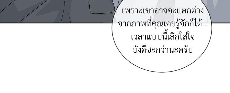 หน้า 89