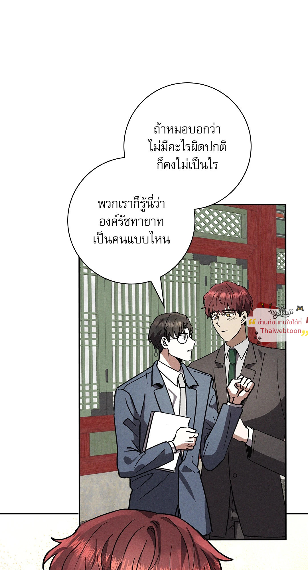 หน้า 56