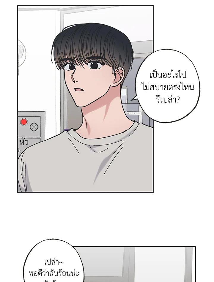 หน้า 59
