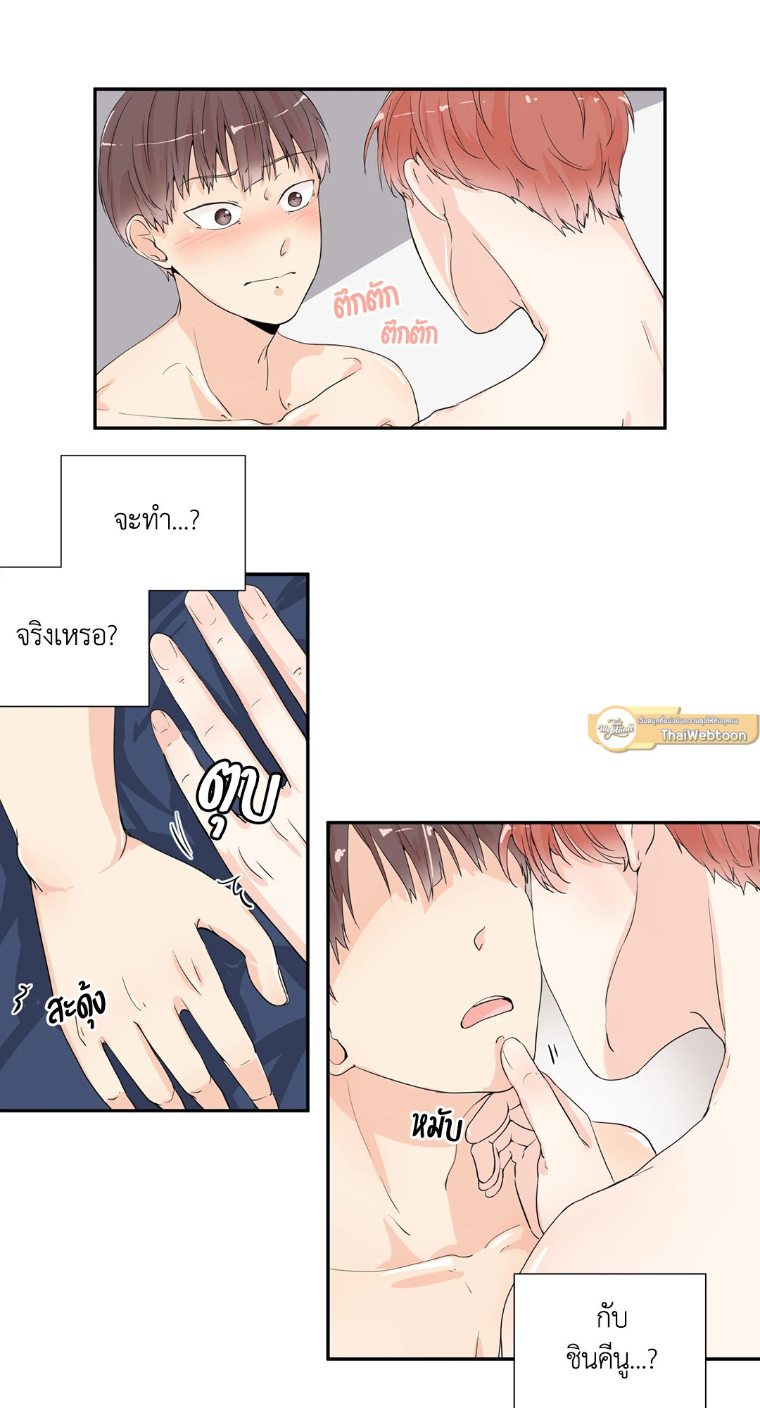 หน้า 10