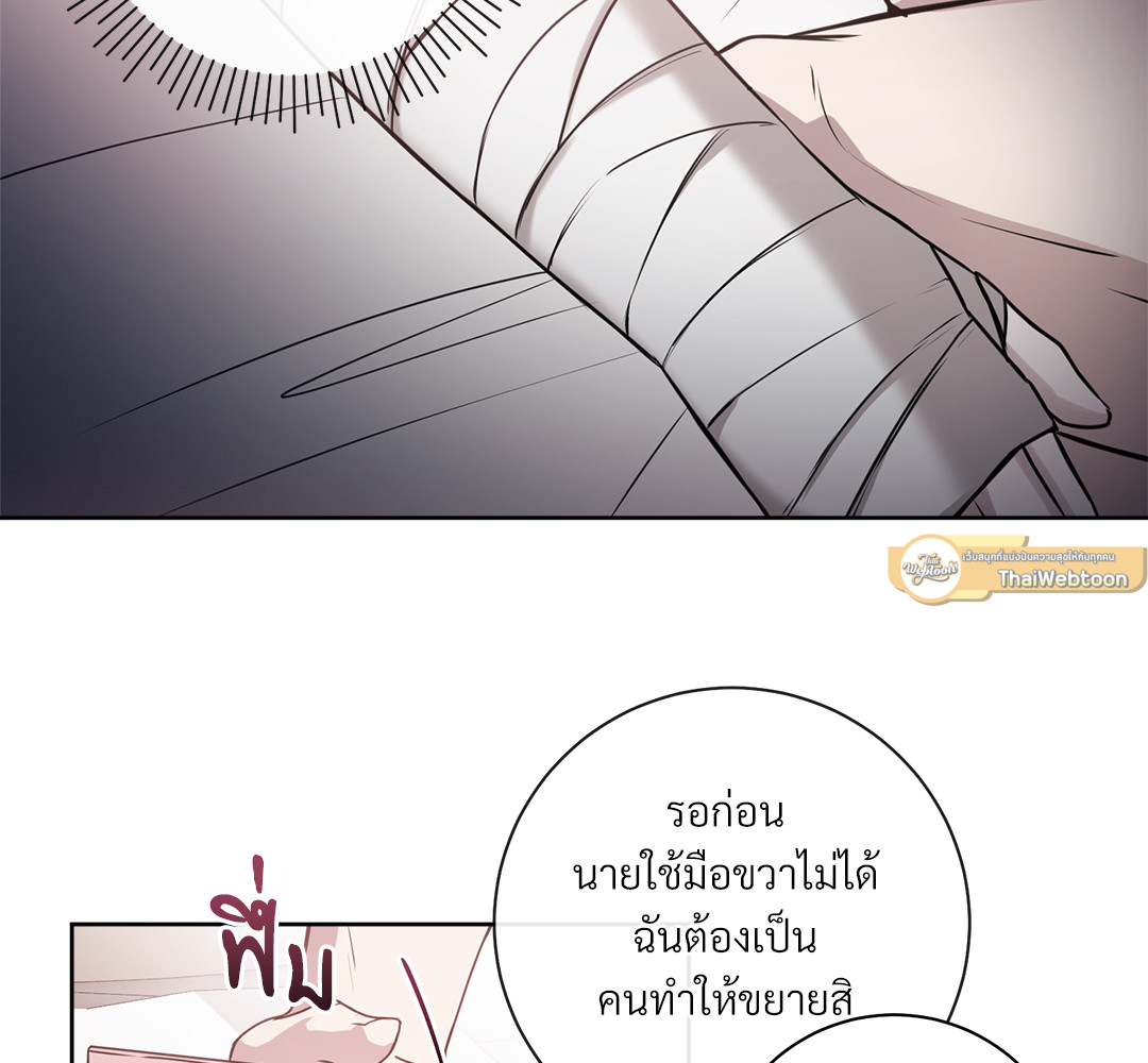 หน้า 124