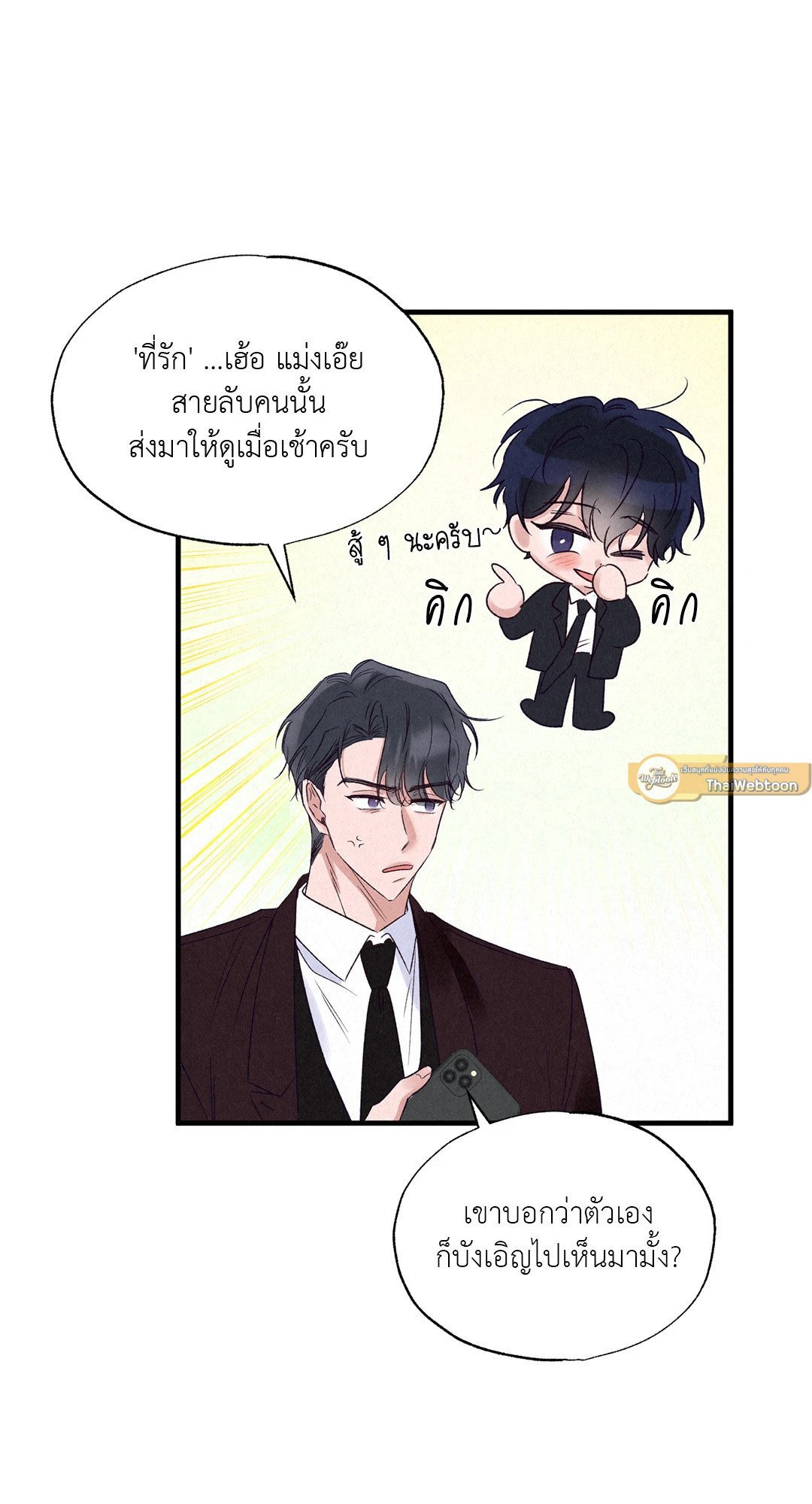 หน้า 65