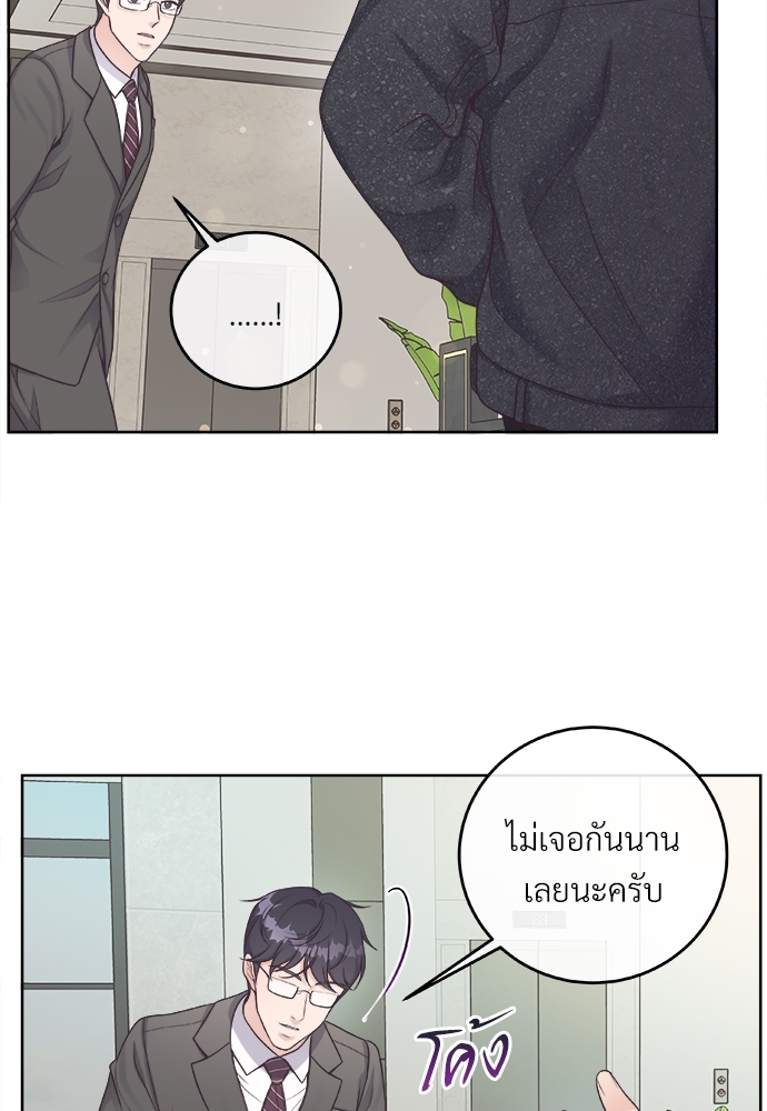 หน้า 74