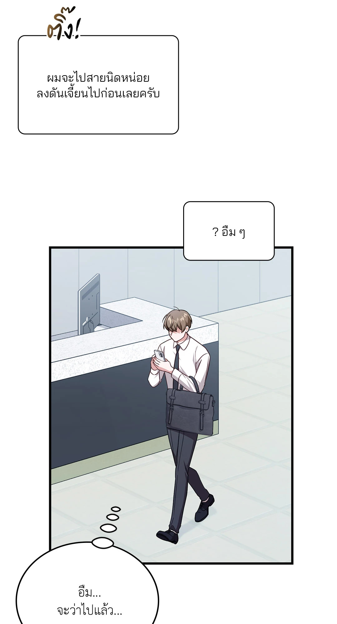 หน้า 78