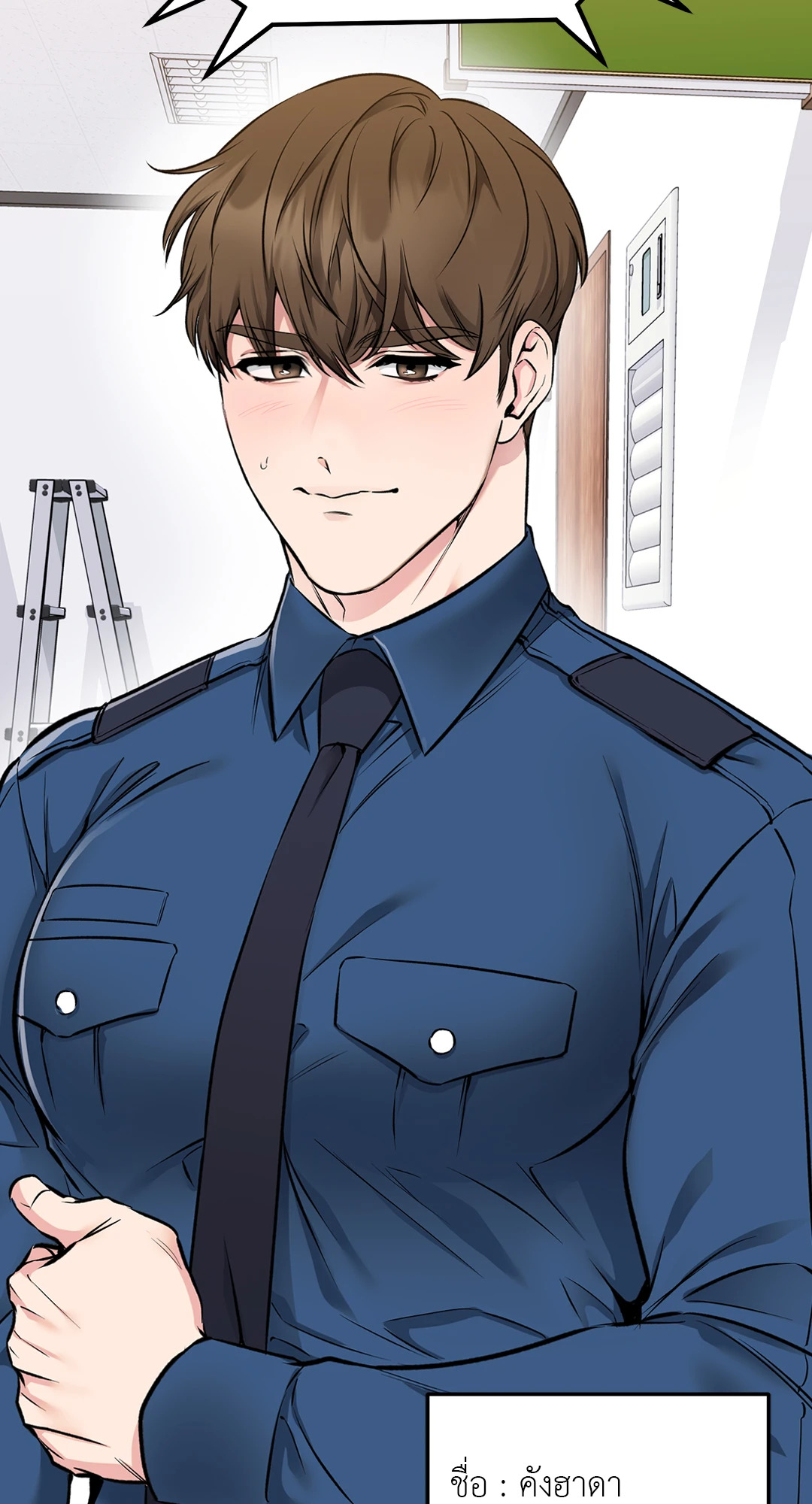 หน้า 3
