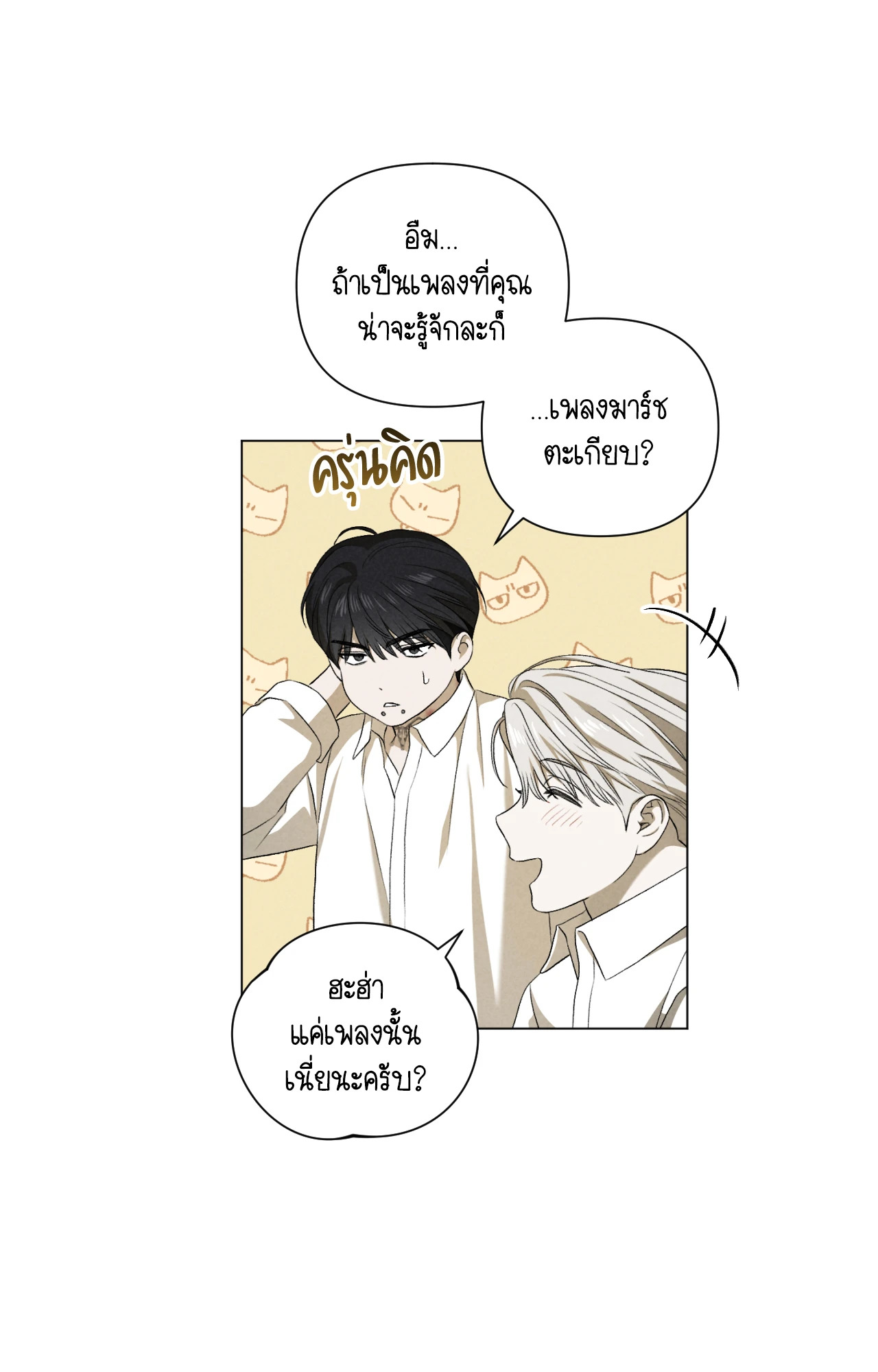หน้า 71