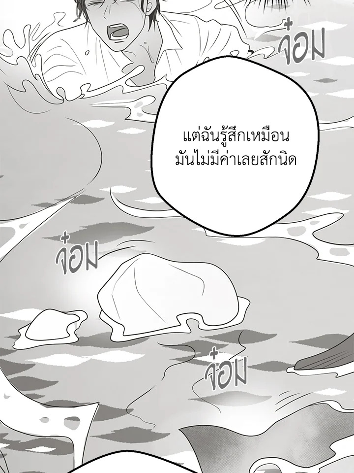 หน้า 80