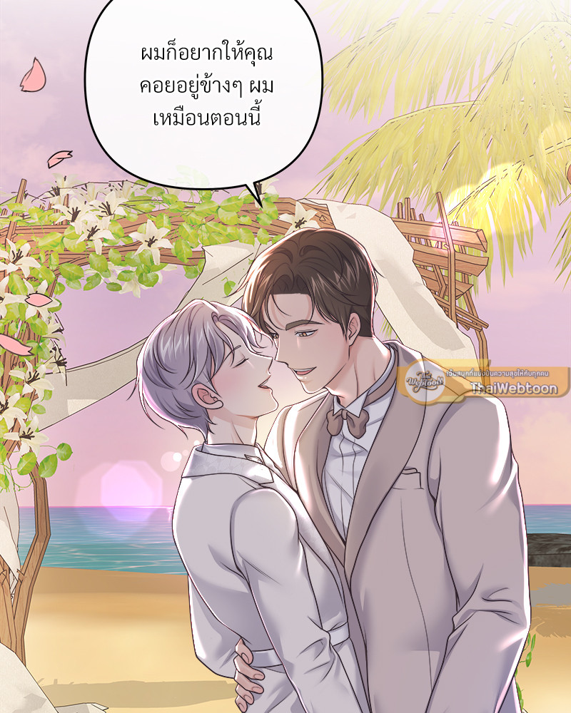หน้า 85