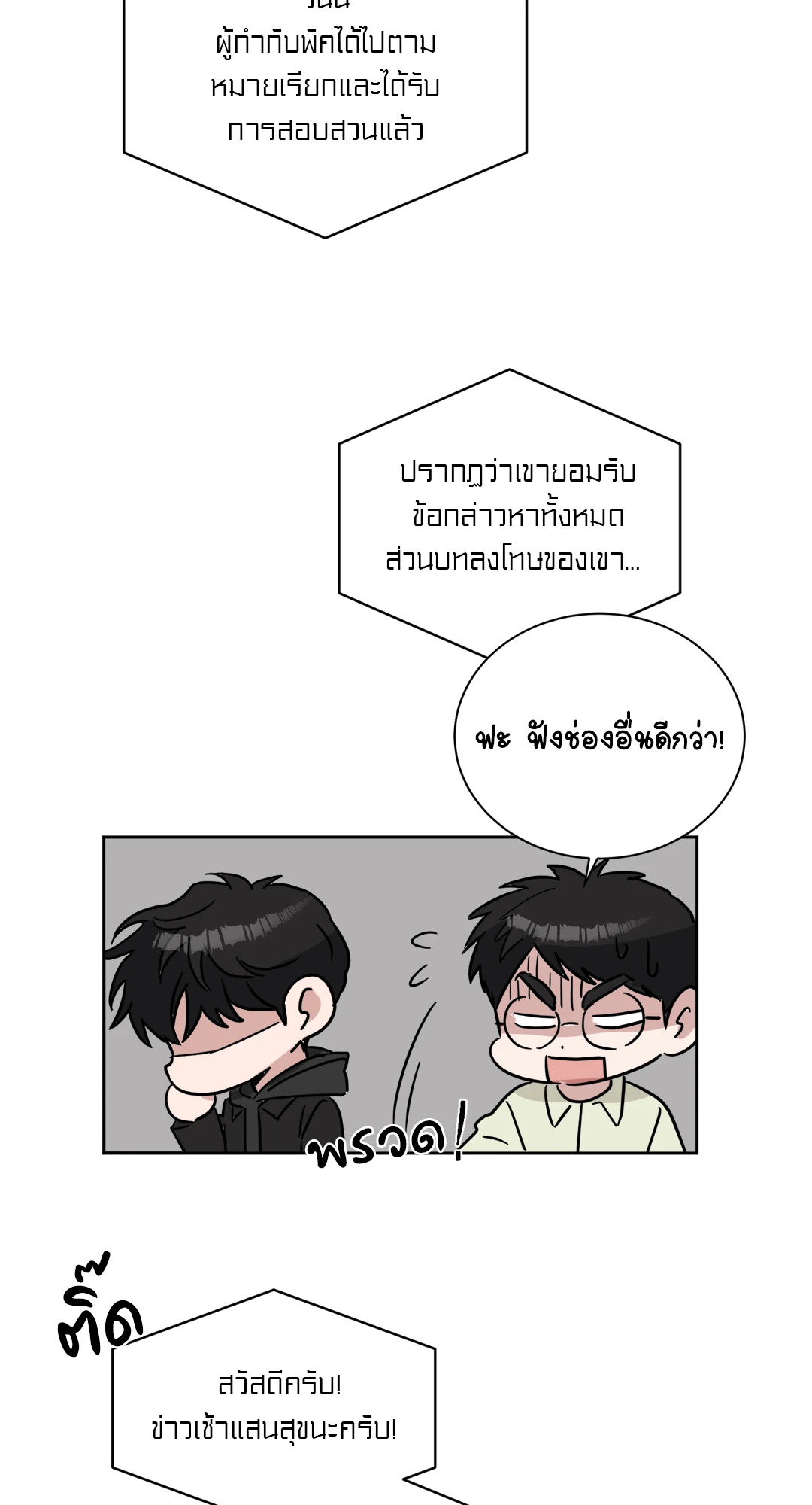 หน้า 60