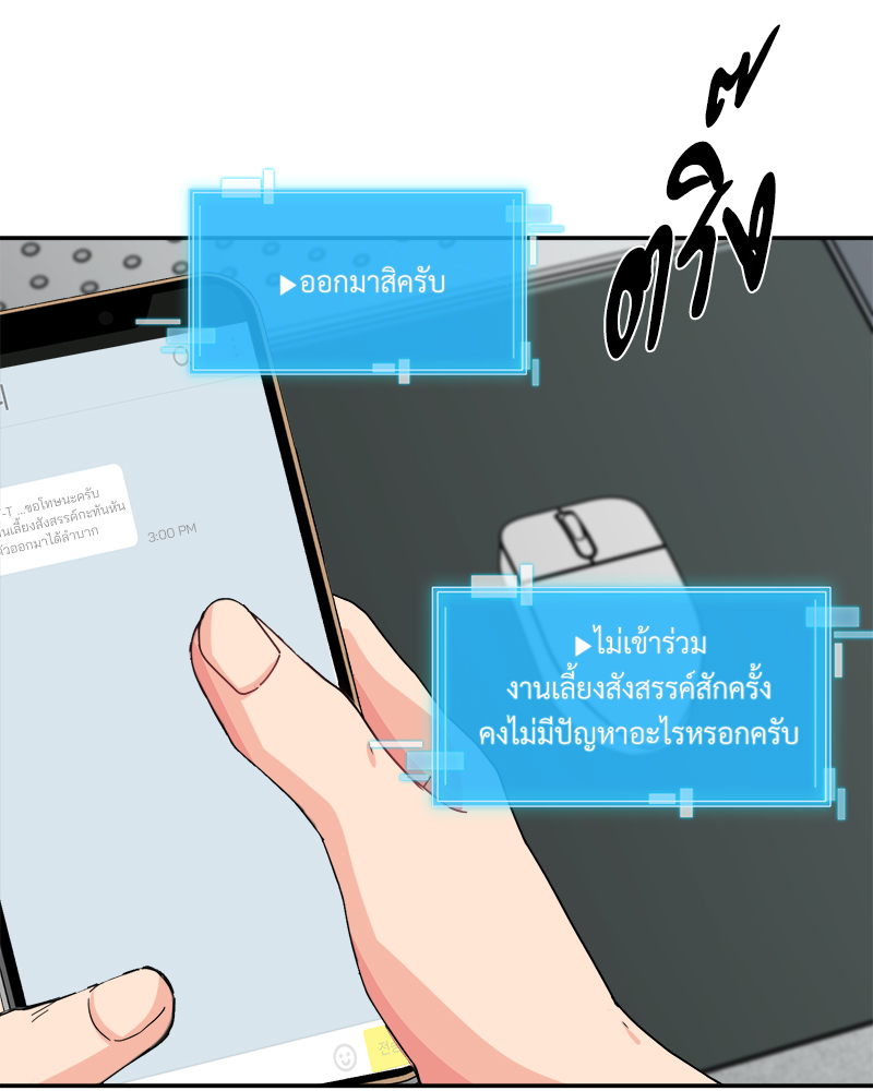 หน้า 90