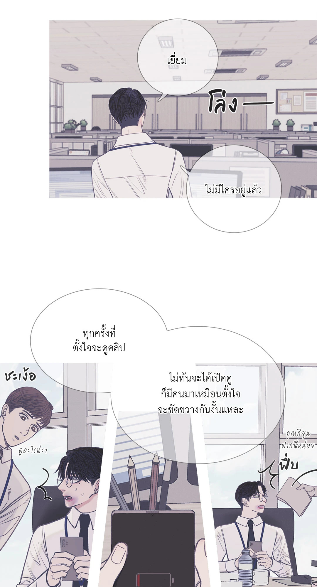 หน้า 17