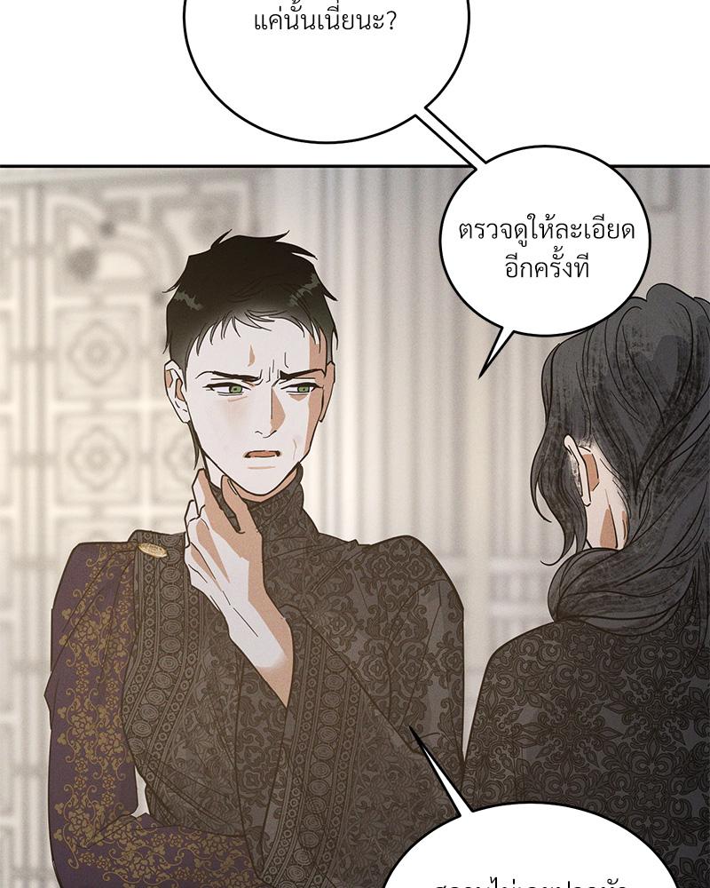 หน้า 74