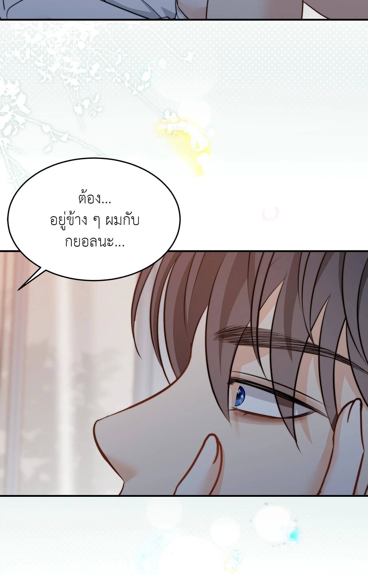 หน้า 84