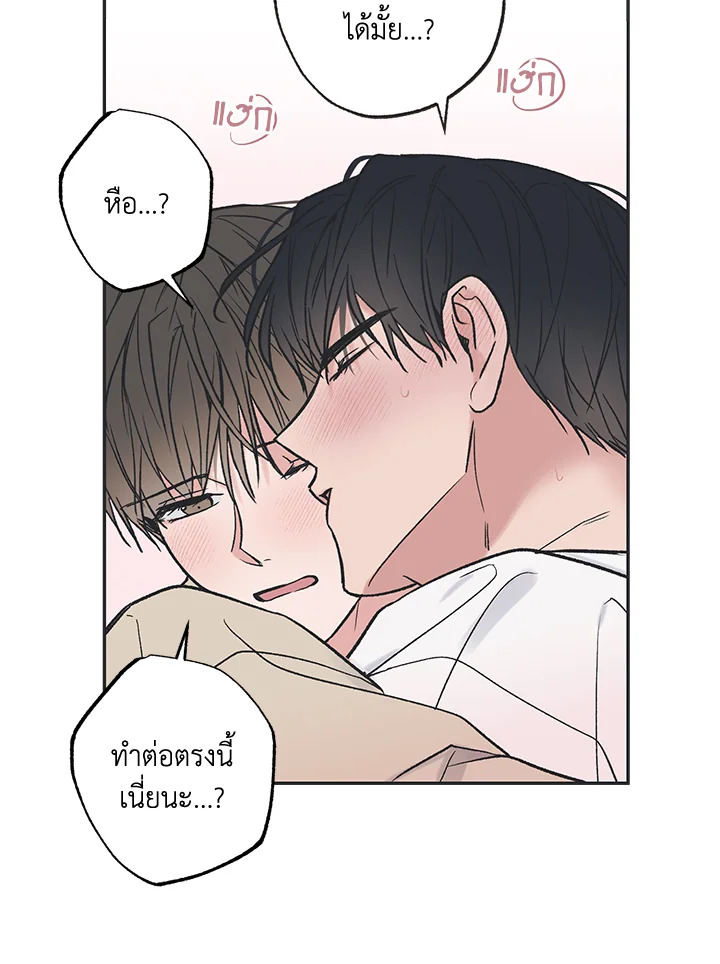 หน้า 85
