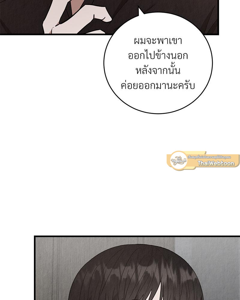 หน้า 79