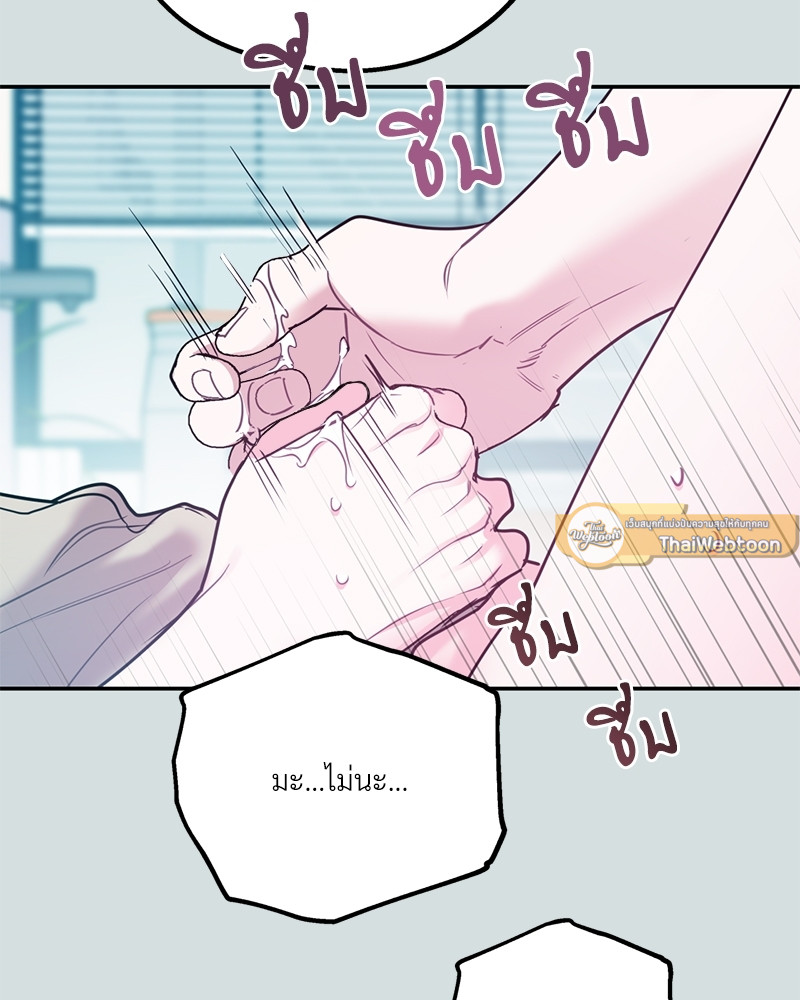 หน้า 133