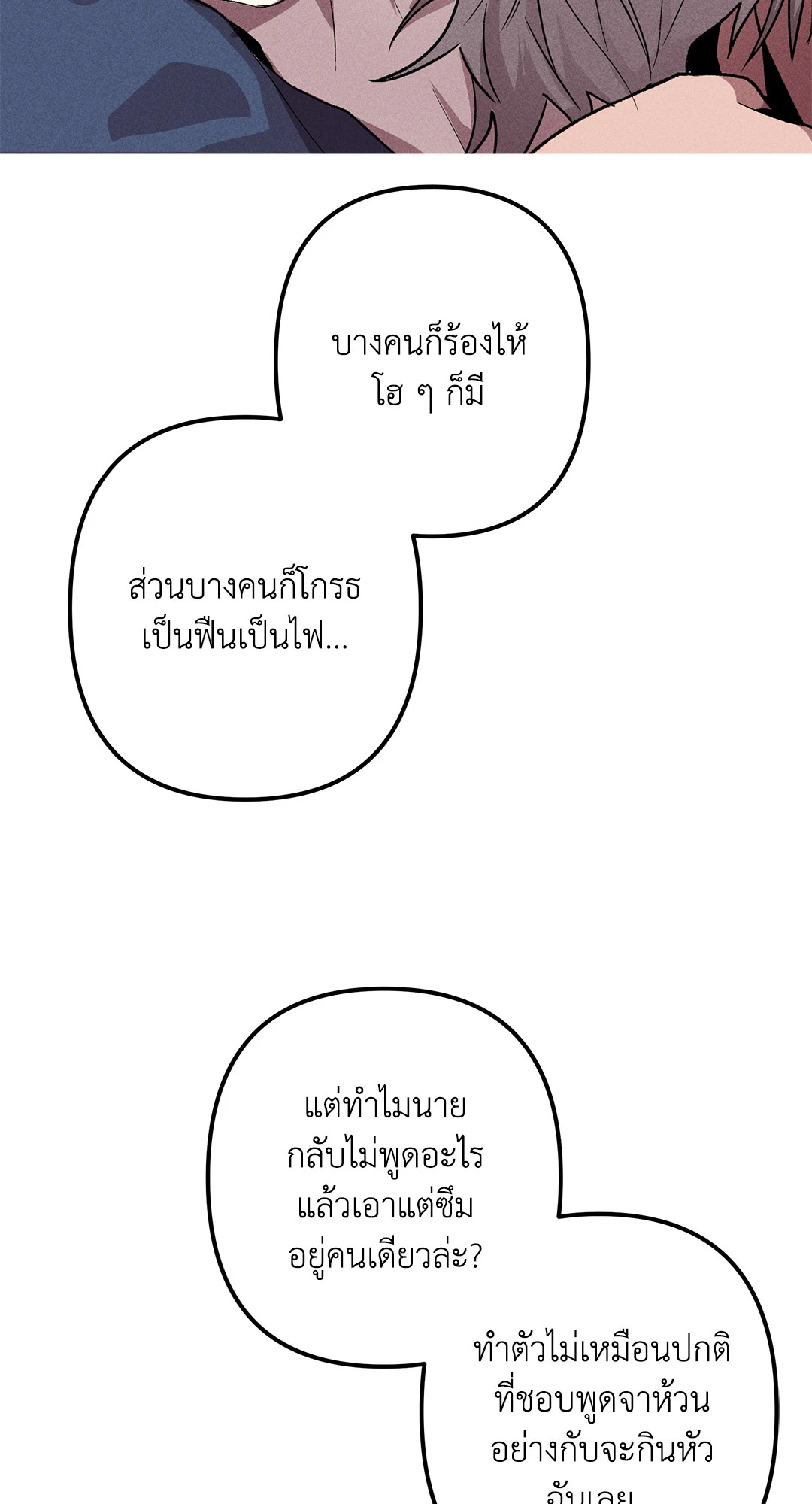 หน้า 59