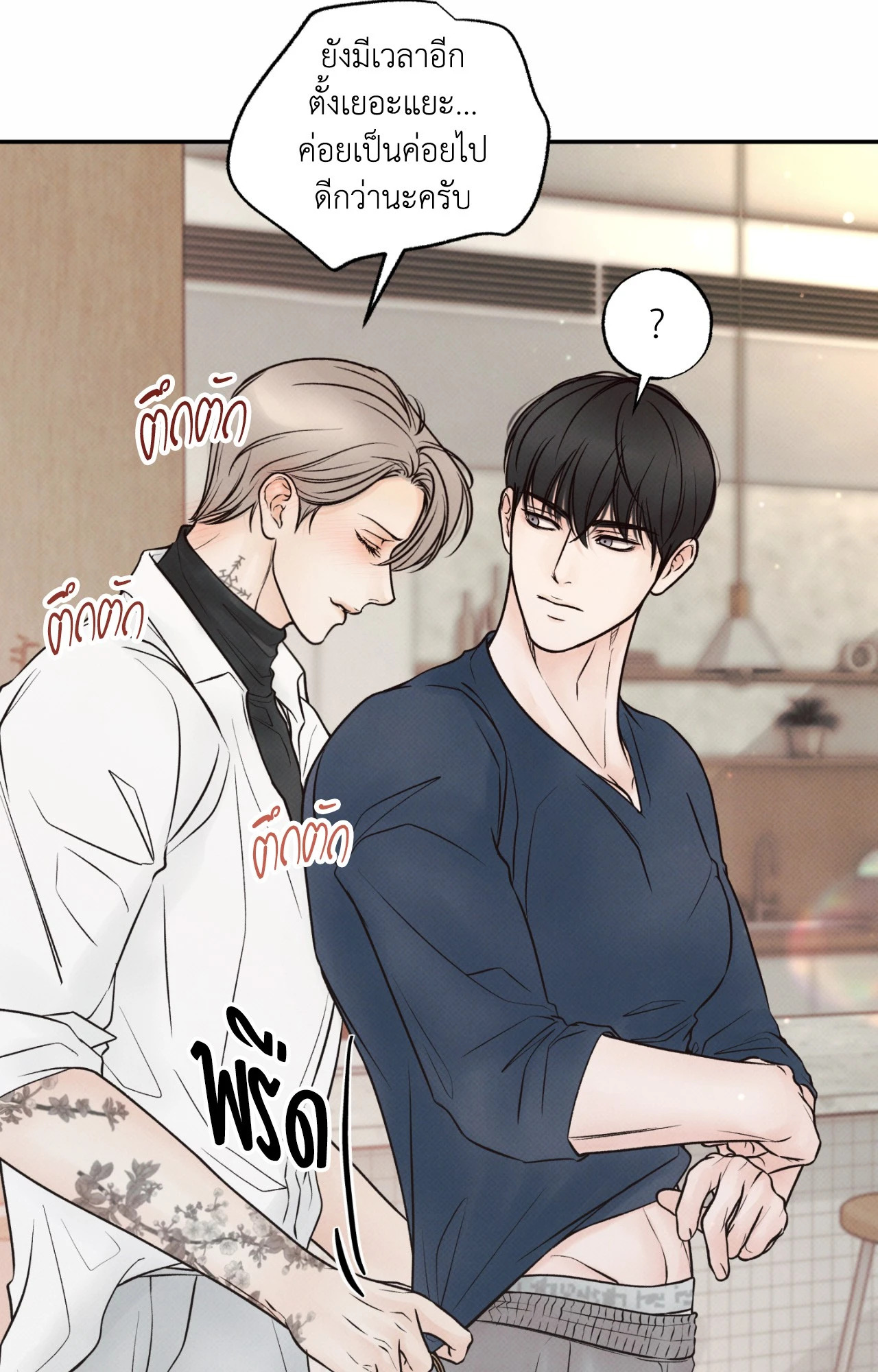 หน้า 59
